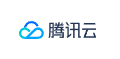 腾讯云