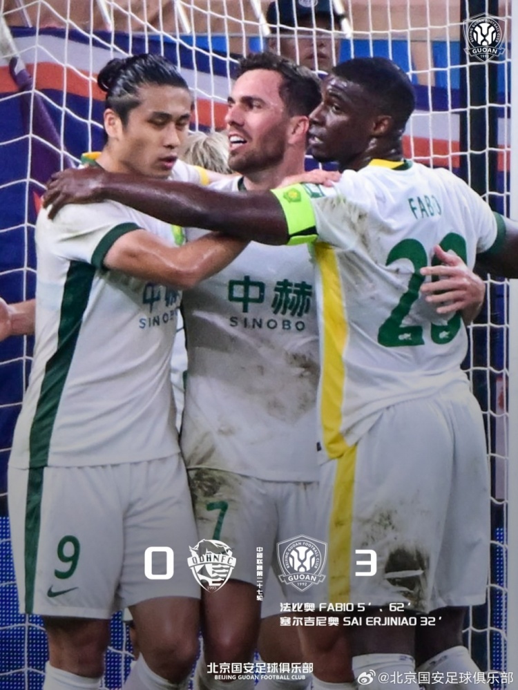 京国安客场3-0战胜青岛海牛