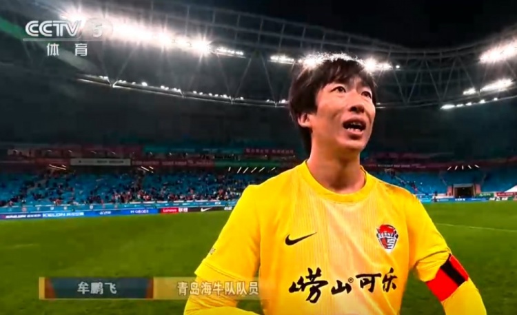 牟鹏飞谈海牛降级:早就做好心理准备,不是没降过明年再打回来