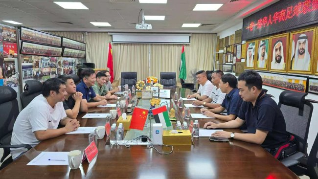 第六届一带一路华人华商足球赛落户迪拜 联络处挂牌