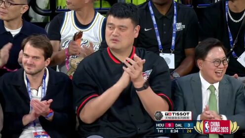 [花絮] 申京犀利一抛助飞阿门空接炸筐 穿火箭上衣的姚明鼓掌