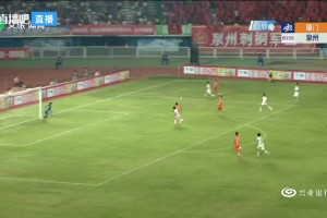 [进球视频] 三球领先！厦门队禁区内精妙后脚跟助攻再度撕开泉州队防线