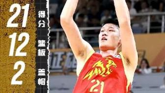 [胡金秋集锦]两双到手！胡金秋24中9拿到21分12板 其中9前场板