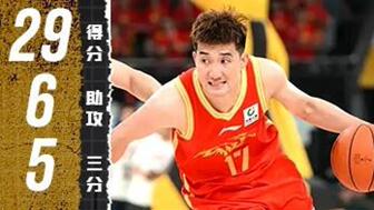 [孙铭徽集锦]太硬了！孙铭徽5记三分球轰下29分4板6助2断 加时赛连续取分