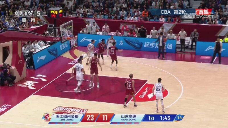 [CCTV集锦]CBA常规赛 浙江 - 山东 全场集锦