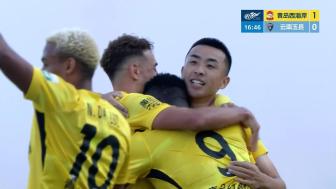 [进球视频]阿齐兹右脚抽射破门！青岛西海岸1-0云南玉昆